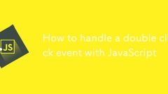 如何使用 JavaScript 處理雙擊事件
