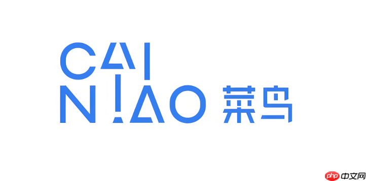 菜鸟app如何关闭营销广告或推送_菜鸟app关闭广告推送设置方法