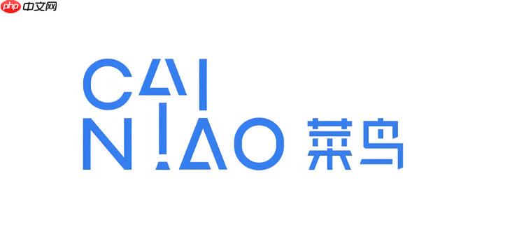 菜鸟app如何关闭营销广告或推送_菜鸟app关闭广告推送设置方法