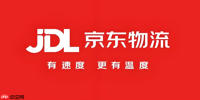 京东物流虚假签收怎么处理_京东快递虚假签收投诉流程