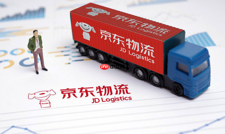 京东物流到台湾的运费是多少_京东物流台湾寄件资费说明