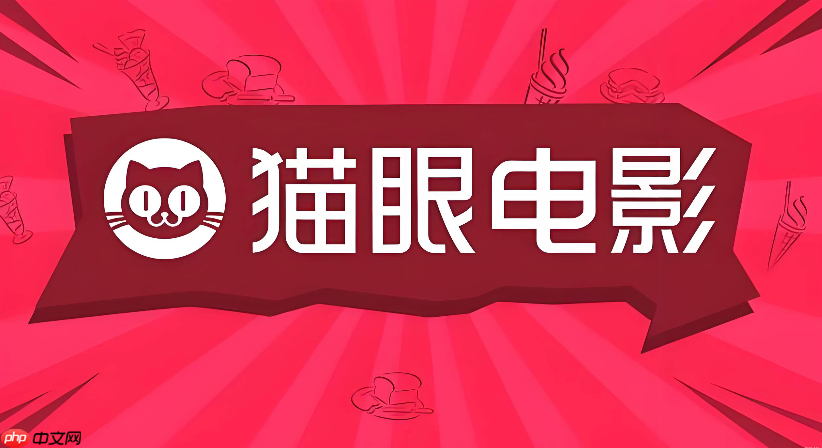 猫眼电影app怎么查看电影的幕后制作团队_猫眼电影幕后制作团队查看教程