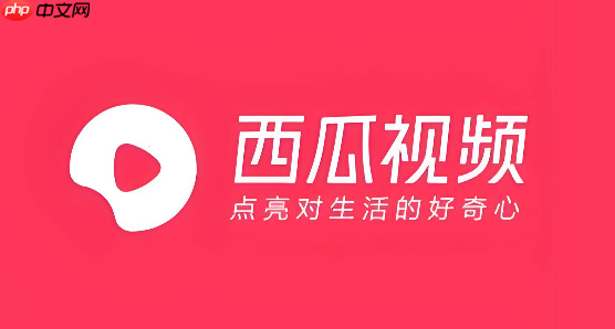 西瓜视频怎么设置封面_西瓜视频视频封面设置教程