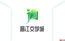 晋江app怎么找回误删的评论_晋江已删除评论恢复与申诉方法