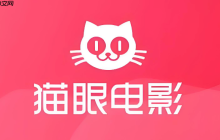 猫眼电影app支付安全吗_猫眼电影支付安全说明