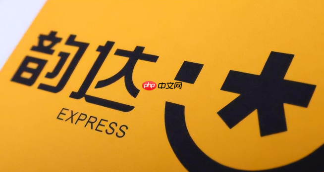 韵达快递怎么查物流的实时位置_快递实时位置跟踪方法