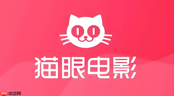 猫眼电影app如何获得积分_猫眼电影积分获取教程