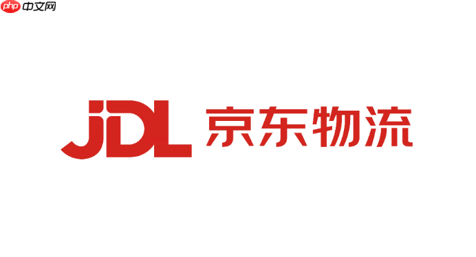 京东物流的仓储服务怎么收费_京东物流仓储费用及服务介绍