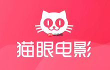 猫眼电影app里的“影城卡”怎么办理_猫眼电影影城卡办理教程