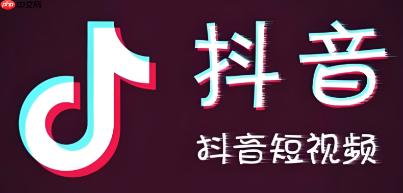 抖音网页版入口官网手机版 抖音网页版在线浏览入口