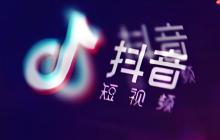 抖音网页版官方入口不需要登录 手机抖音网页版直接看