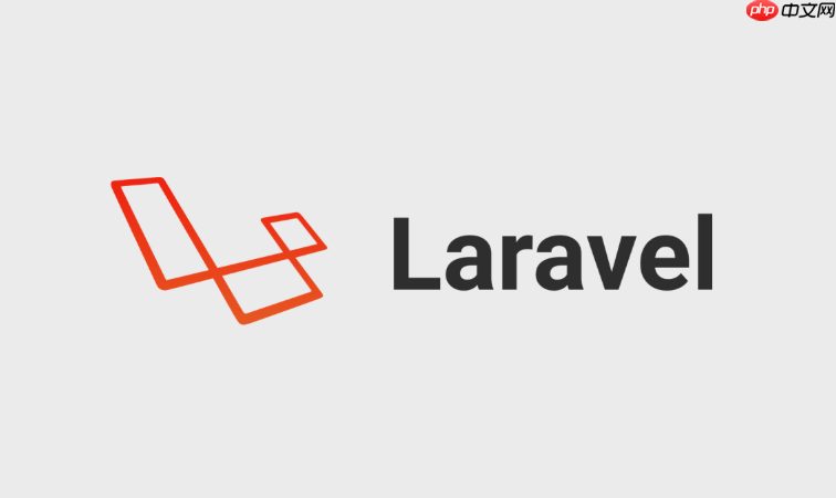 laravel怎么设置队列的优先级_laravel队列优先级设置方法 laravel怎么设置队列的优先级_laravel队列优先级设置方法