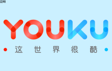 优酷酷喵会员和普通会员通用吗_优酷与酷喵会员通用规则说明