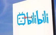 b站怎么拉黑别人_b站拉黑用户操作方法