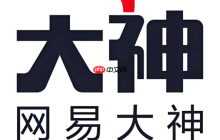 网易大神怎么看我的世界好友_网易大神我的世界好友查看方法