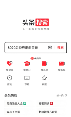 今日头条文章被判标题党怎么办_今日头条标题党处理方法