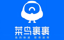 菜鸟app的无人驿站或者快递柜怎么使用_菜鸟app无人驿站/快递柜使用方法