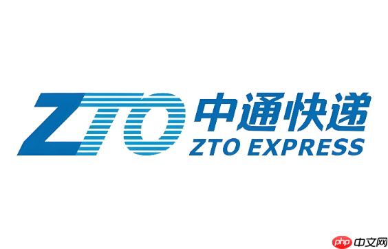 中通快递单号查询入口浏览器打开 中通快递查询官网网址