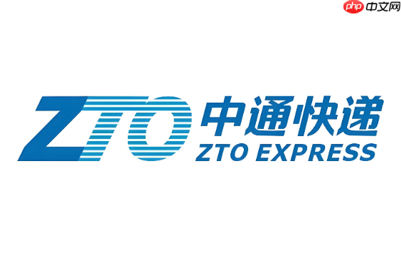 中通快递单号查询入口浏览器打开 中通快递查询官网网址