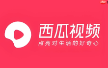 西瓜视频怎么清除缓存_西瓜视频缓存清理教程