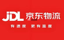 京东物流保价费率是多少_京东快递保价费用及计算方法