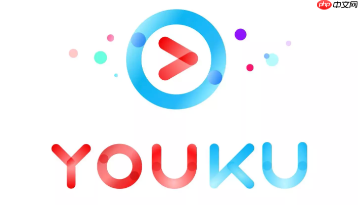 优酷怎么下载视频到本地_优酷视频离线缓存与本地下载教程