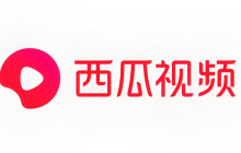 西瓜视频为什么一直在加载中_西瓜视频加载异常原因及解决