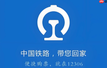 铁路12306怎么投诉建议_铁路12306投诉建议提交方法