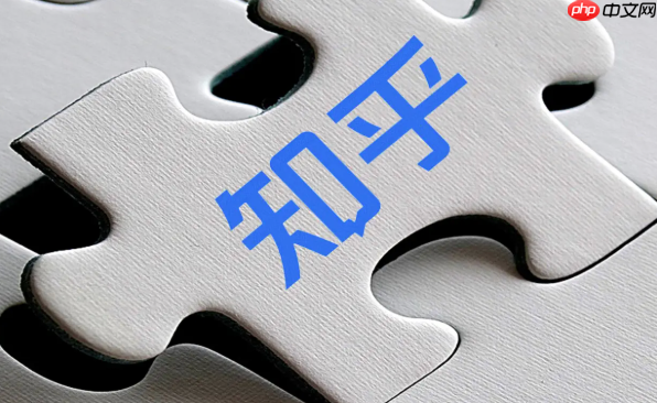 知乎网页版电脑版入口 知乎桌面版官网直接进入