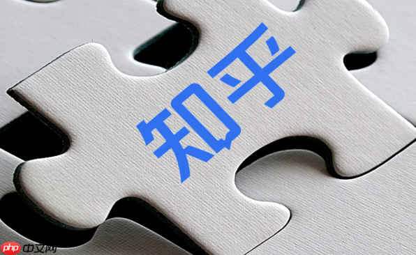 知乎网页版电脑版入口 知乎桌面版官网直接进入