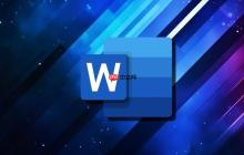 word如何删除页眉下的横线_Word页眉横线删除方法