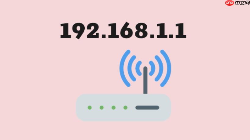 192.168.1.1手机专用入口 192.168.1.1路由器设置入口