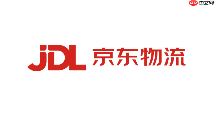 京东物流实时位置怎么看_京东快递实时轨迹查询方法