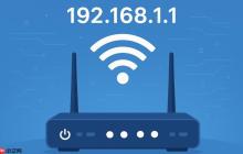 192.168.1.1进入路由器入口 192.168.1.1登录页面入口