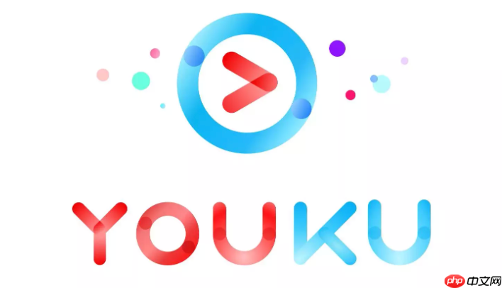 优酷如何反馈播放问题或建议_优酷问题反馈与客服渠道