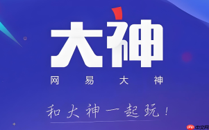 网易大神福利中心在哪里_网易大神福利中心访问方法