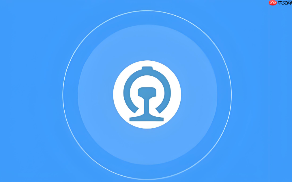 铁路12306学生证核验失败怎么办_铁路12306学生证核验问题处理