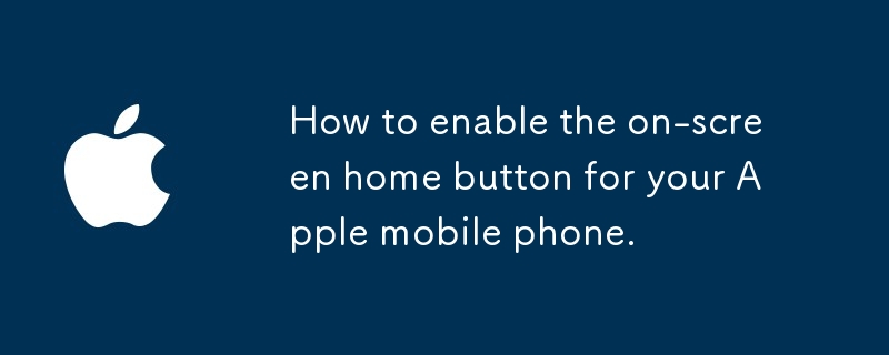如何啟用 Apple 手機的屏幕主頁按鈕。