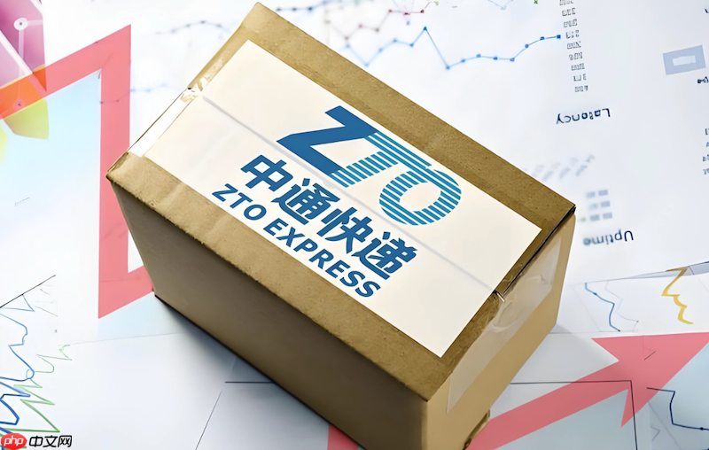 中通快递单号查询入口在线查 中通快递物流状态查询入口