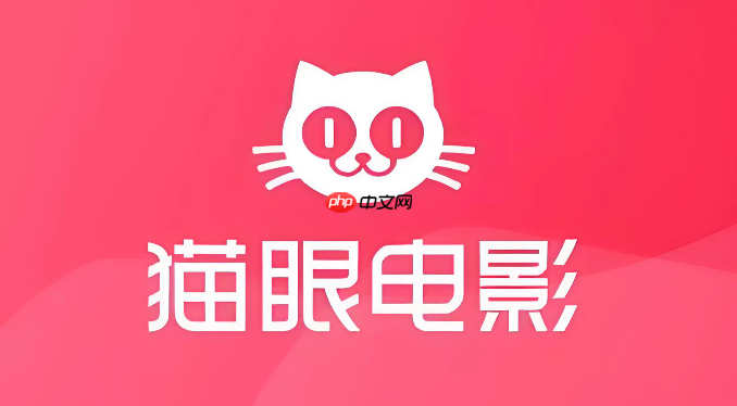 猫眼电影app的实时想看人数怎么查_猫眼电影实时想看人数查看教程