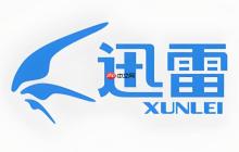 迅雷下载的文件如何传输到手机_迅雷下载文件手机传输方法