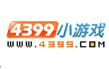 4399网页游戏直通车 4399在线玩电脑版官网