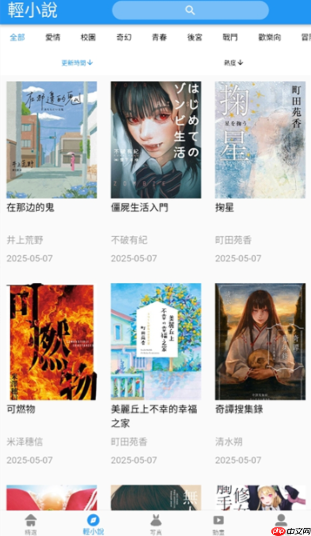 拷贝漫画免费入口网址 拷贝漫画官网在线观看高清