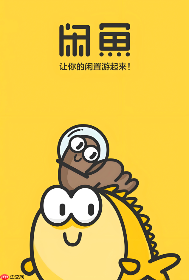 咸鱼每天“擦亮”几次效果最好_咸鱼擦亮商品次数最佳策略