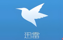 迅雷云盘里的视频怎么截图_迅雷云盘视频截图操作方法