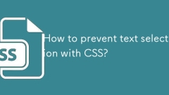CSSでテキスト選択を防ぐにはどうすればよいですか?