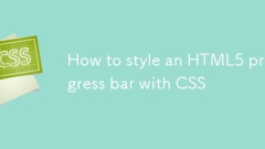CSS を使用して HTML5 プログレスバーのスタイルを設定する方法