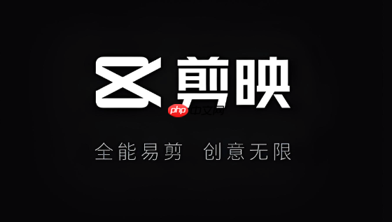 剪映网页版入口在线打开 剪映网页版入口浏览器打开网址
