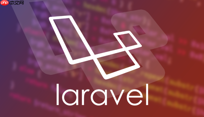 laravel怎么监听数据库查询事件_laravel数据库查询事件监听方法