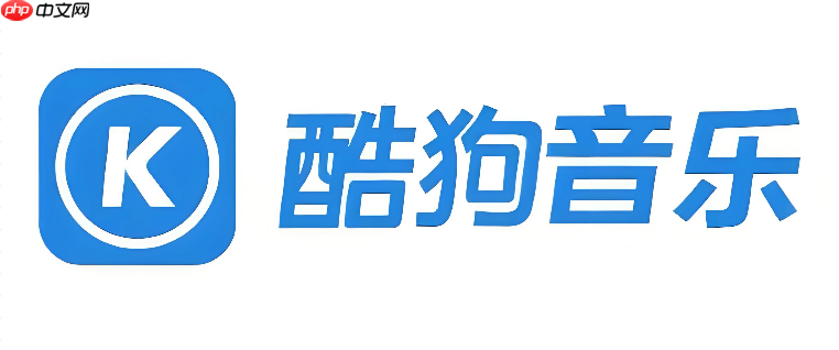 酷狗音乐网页版官网入口 酷狗音乐在线听歌登录